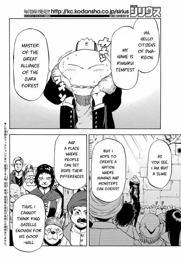 That Time I Got Reincarnated as a Slime Chapter 42 image 02_optimized